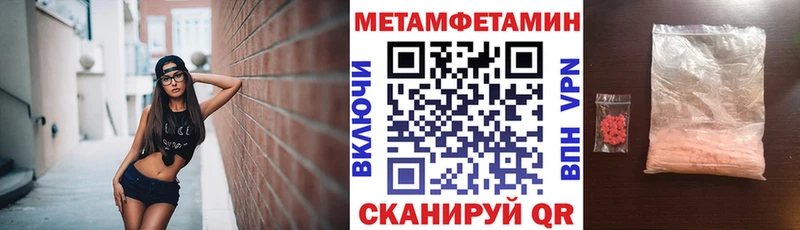 Amphetamine Розовый Баймак