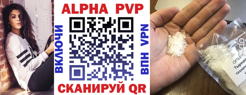 A-PVP мука  где купить наркоту  Баймак 