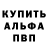 Кетамин VHQ DANGER PREDATOR