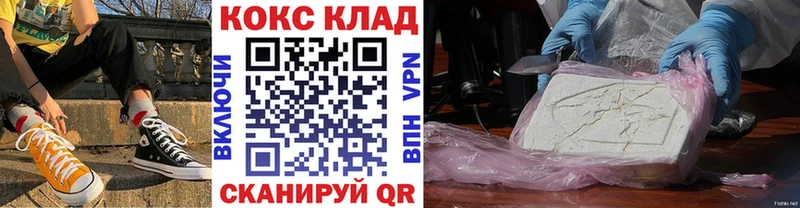 COCAIN Перу kraken как зайти Баймак
