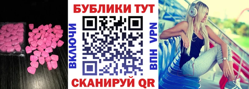 купить Баймак Экстази DUBAI