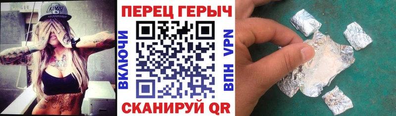 Героин хмурый Баймак