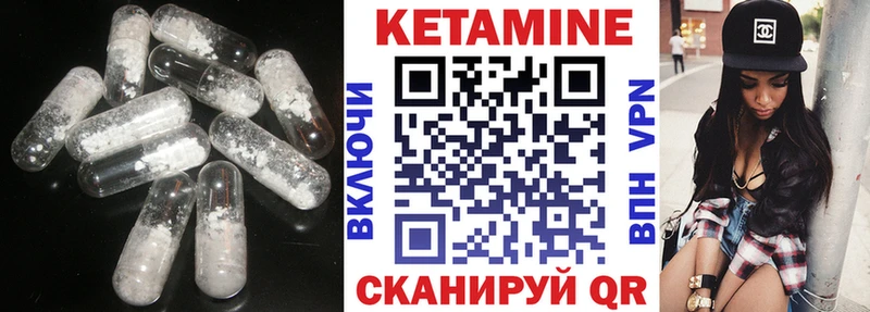 Кетамин VHQ  mega ТОР  Баймак  как найти закладки 