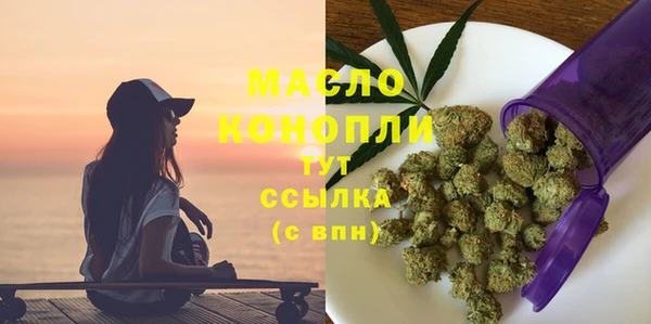марихуана Арсеньев