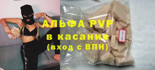 марихуана Арсеньев