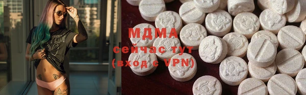 марихуана Арсеньев