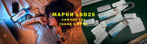 марихуана Арсеньев
