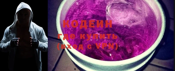 альфа пвп VHQ Армянск