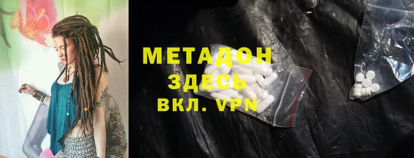 марихуана Арсеньев