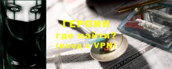 MDMA Premium VHQ Сафоново