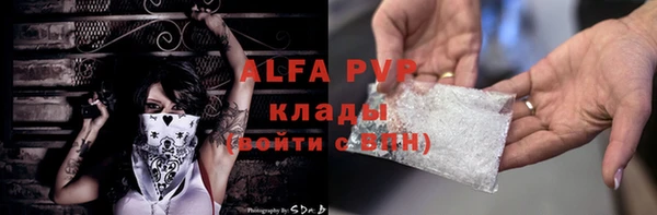 марихуана Арсеньев