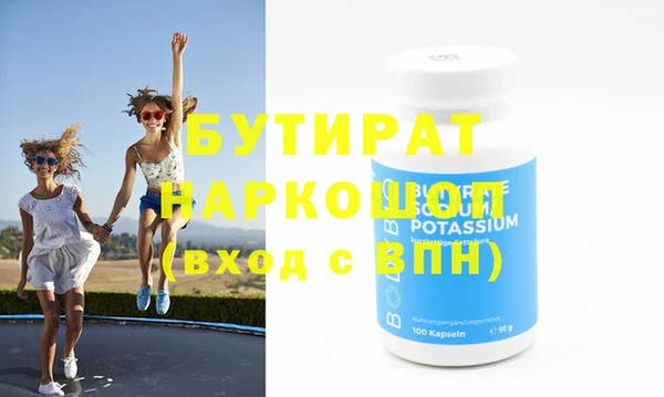 мескалин Аркадак