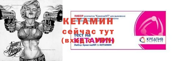 альфа пвп VHQ Армянск