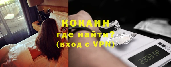 альфа пвп VHQ Армянск