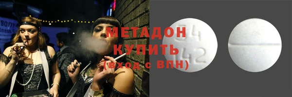 альфа пвп VHQ Армянск