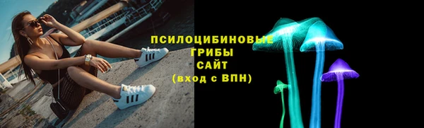 альфа пвп VHQ Армянск
