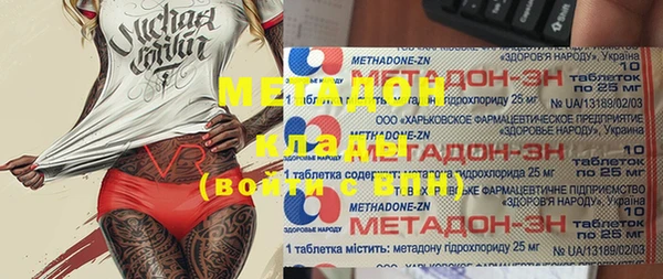 спиды Губаха