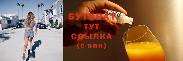 скорость mdpv Грязовец
