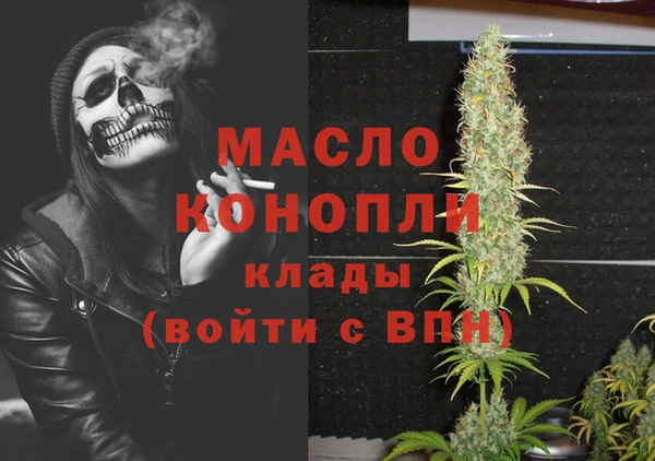 альфа пвп VHQ Армянск
