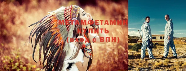марихуана Арсеньев