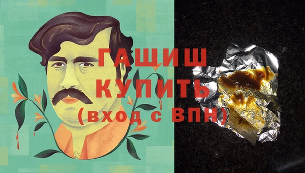 марихуана Арсеньев