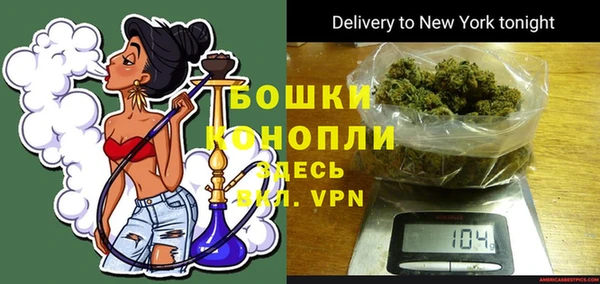 стаф Саяногорск