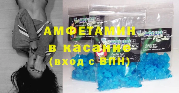 MDMA Premium VHQ Сафоново
