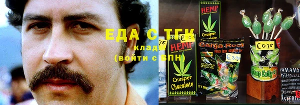 мескалин Аркадак