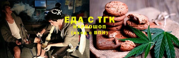 мескалин Аркадак
