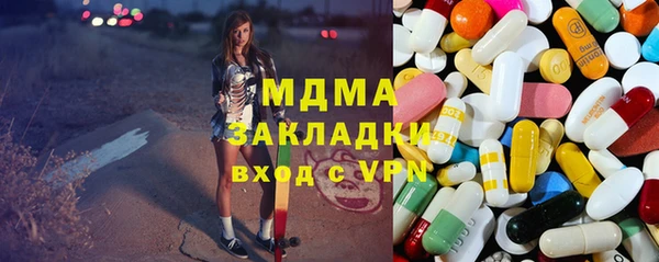 метамфетамин Грязи