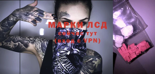 альфа пвп VHQ Армянск