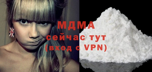 альфа пвп VHQ Армянск