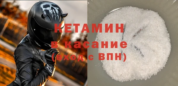 стаф Саяногорск