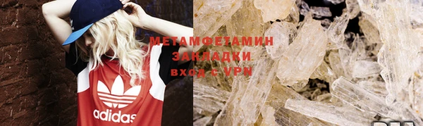 марихуана Арсеньев