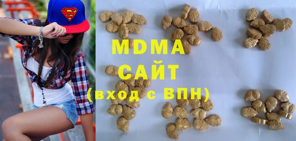 марихуана Арсеньев
