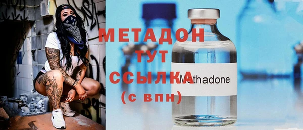 стаф Саяногорск