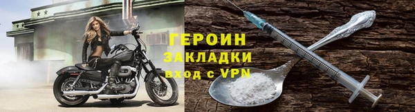 марихуана Арсеньев