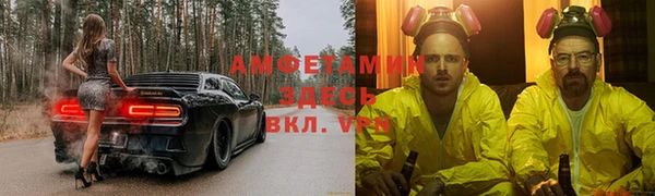 альфа пвп VHQ Армянск