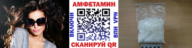 МЕТАМФЕТАМИН мет  блэк спрут рабочий сайт  Баймак 