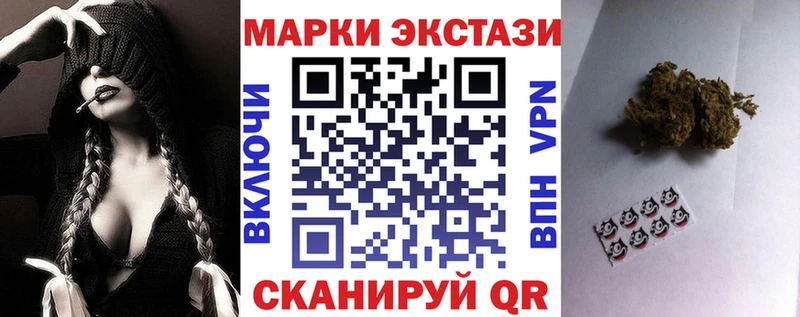 Марки N-bome 1,5мг Баймак