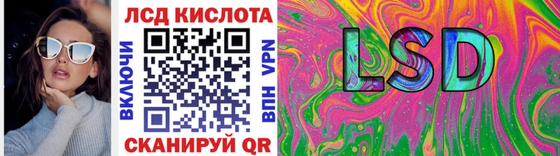 Наркотические марки 1500мкг  даркнет сайт  Баймак 