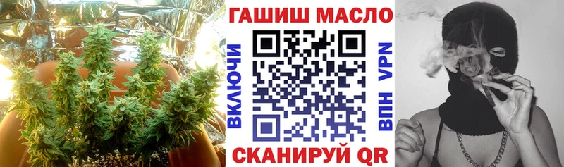 цены наркотик  Баймак  ТГК жижа 